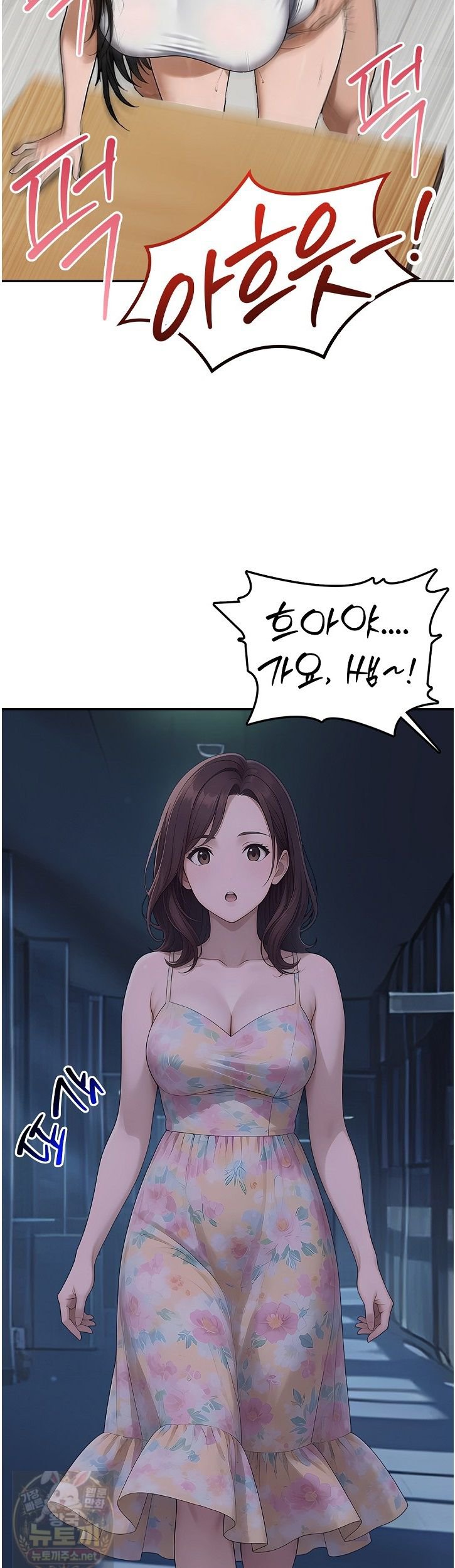 The Female Teacher's Lewd Secret Raw Chapter 3 - Page 39