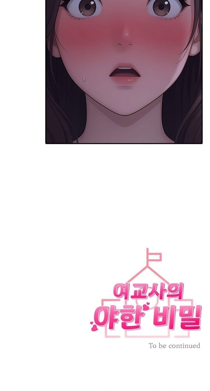 The Female Teacher's Lewd Secret Raw Chapter 3 - Page 44