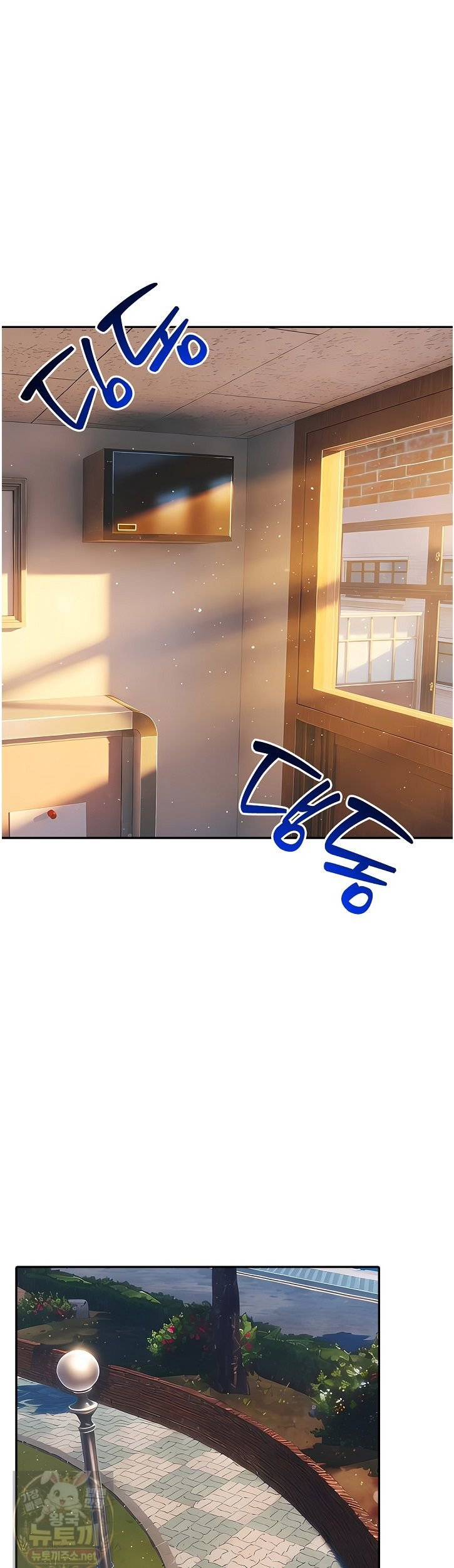 The Female Teacher's Lewd Secret Raw Chapter 3 - Page 9