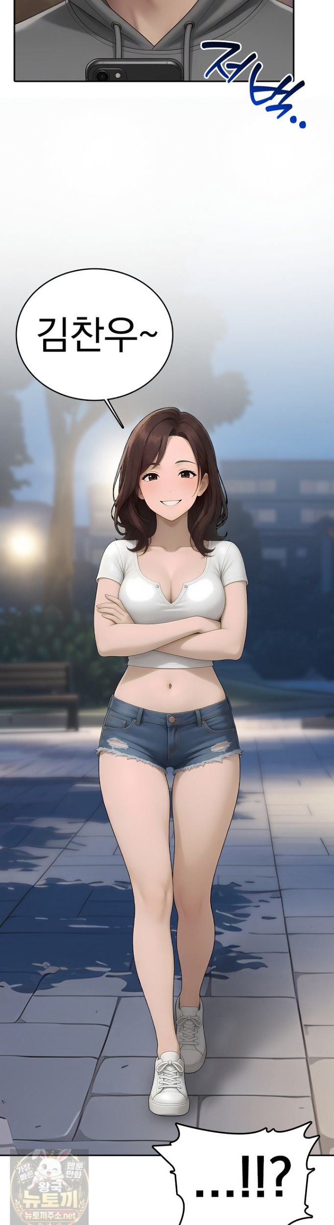 The Female Teacher's Lewd Secret Raw Chapter 4 - Page 17