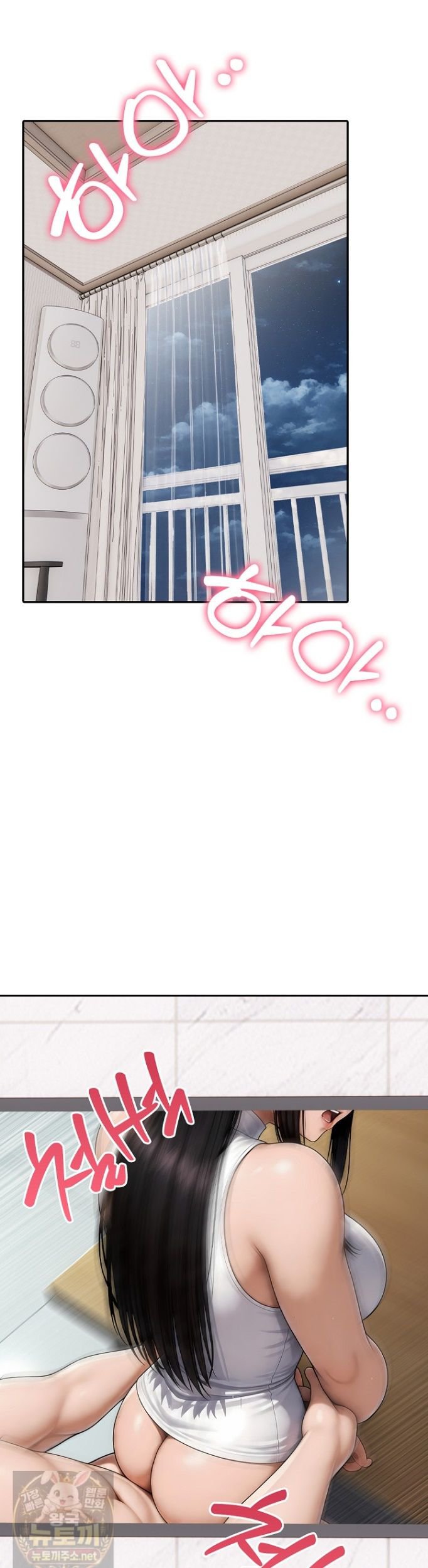The Female Teacher's Lewd Secret Raw Chapter 4 - Page 2