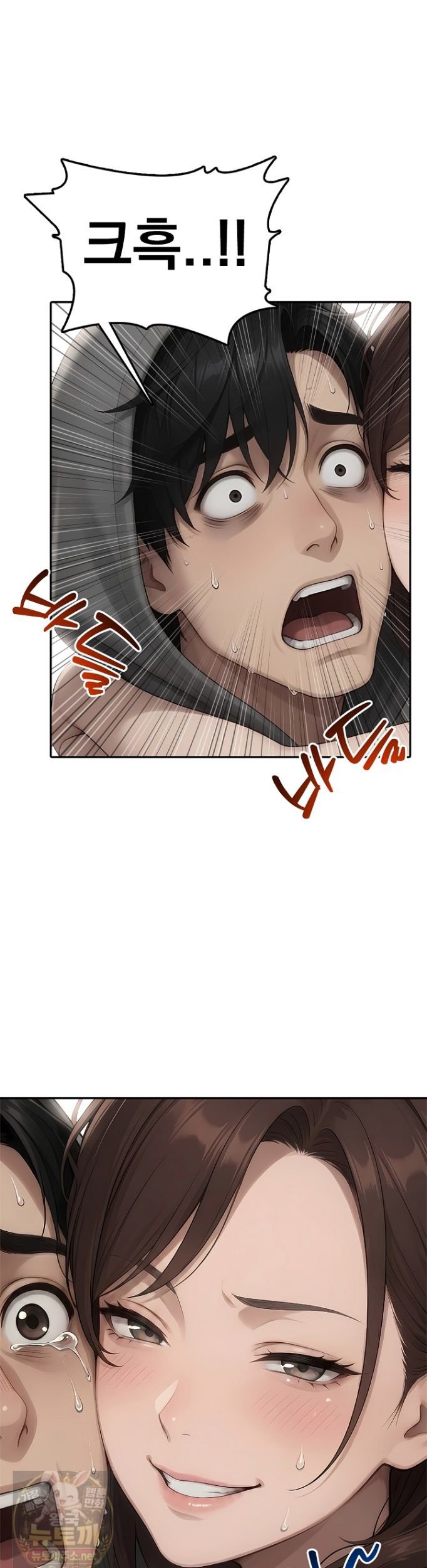 The Female Teacher's Lewd Secret Raw Chapter 4 - Page 26