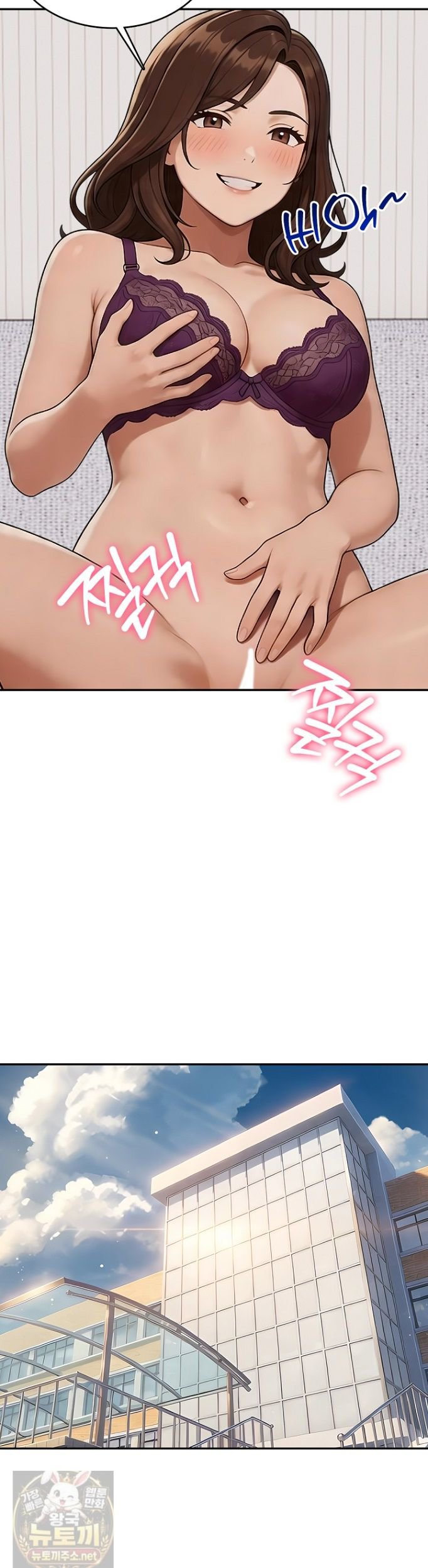 The Female Teacher's Lewd Secret Raw Chapter 4 - Page 6