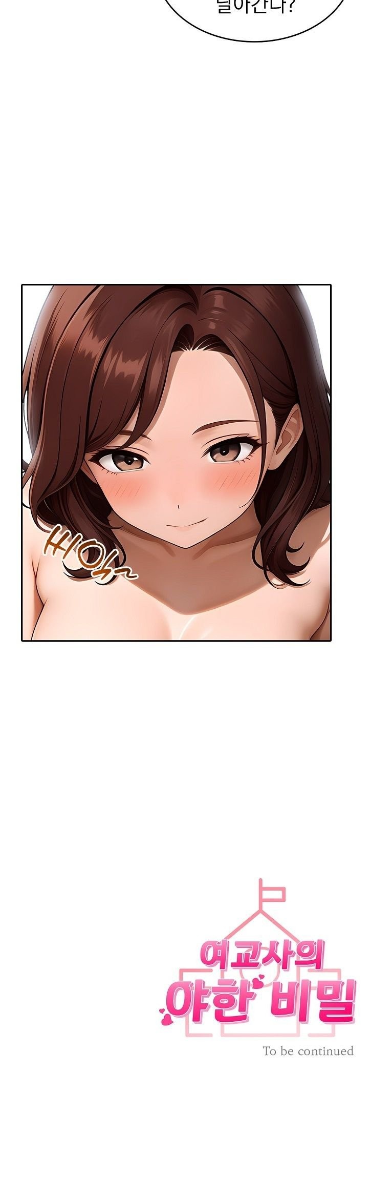 The Female Teacher's Lewd Secret Raw Chapter 5 - Page 35