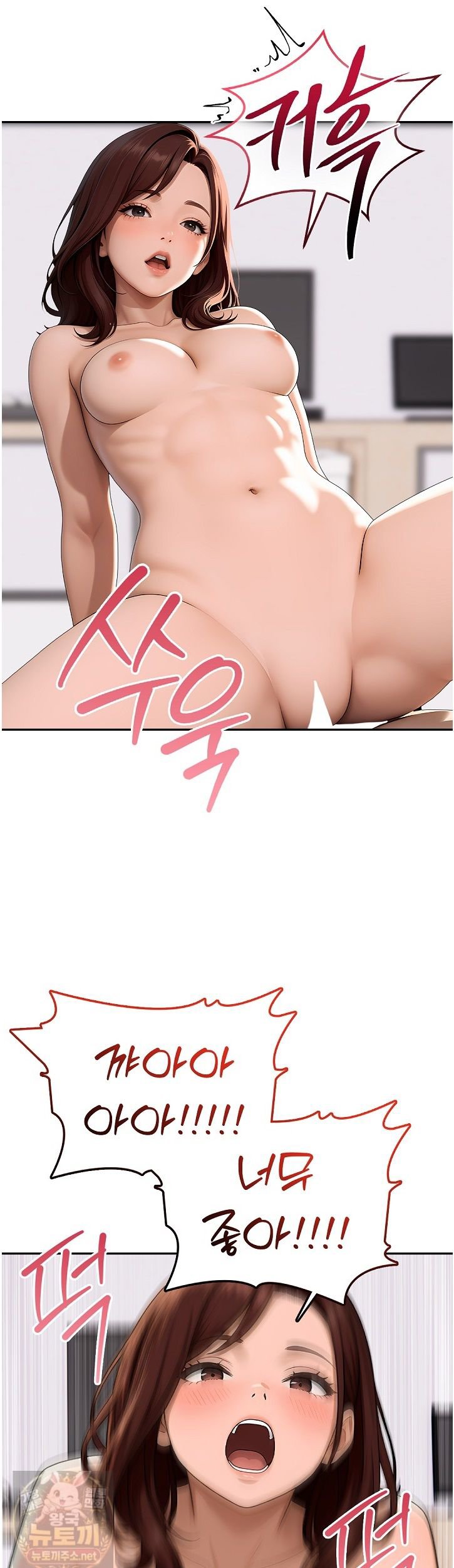The Female Teacher's Lewd Secret Raw Chapter 5 - Page 8