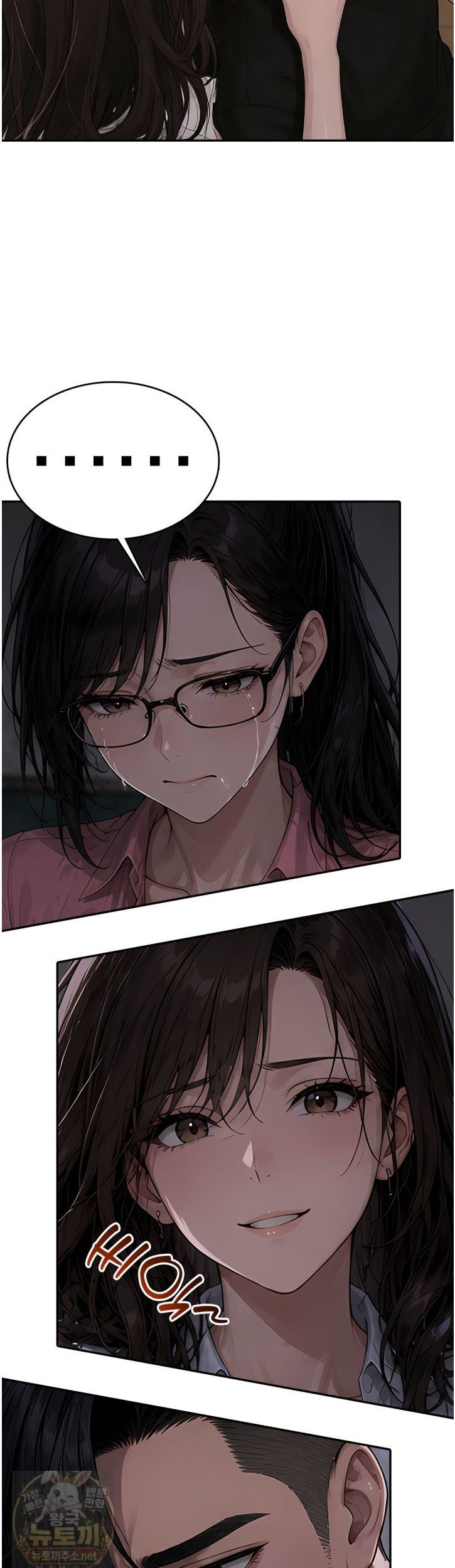 The Female Teacher's Lewd Secret Raw Chapter 8 - Page 32