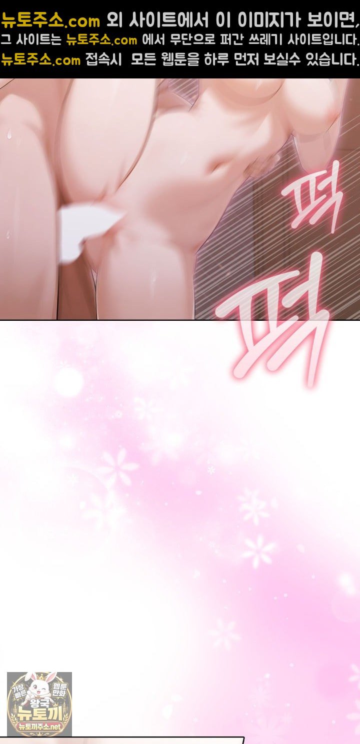 Exchange Couple Travelogue Raw Chapter 1 - Page 10