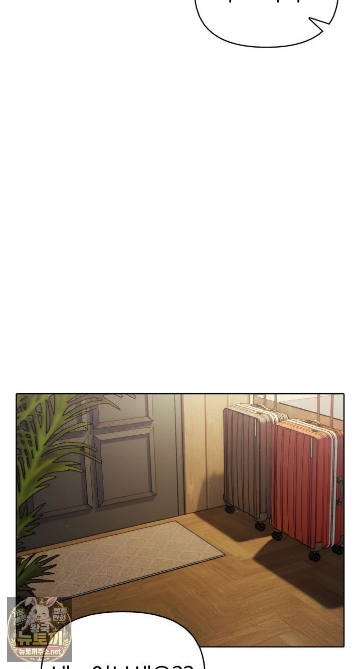 Exchange Couple Travelogue Raw Chapter 1 - Page 35
