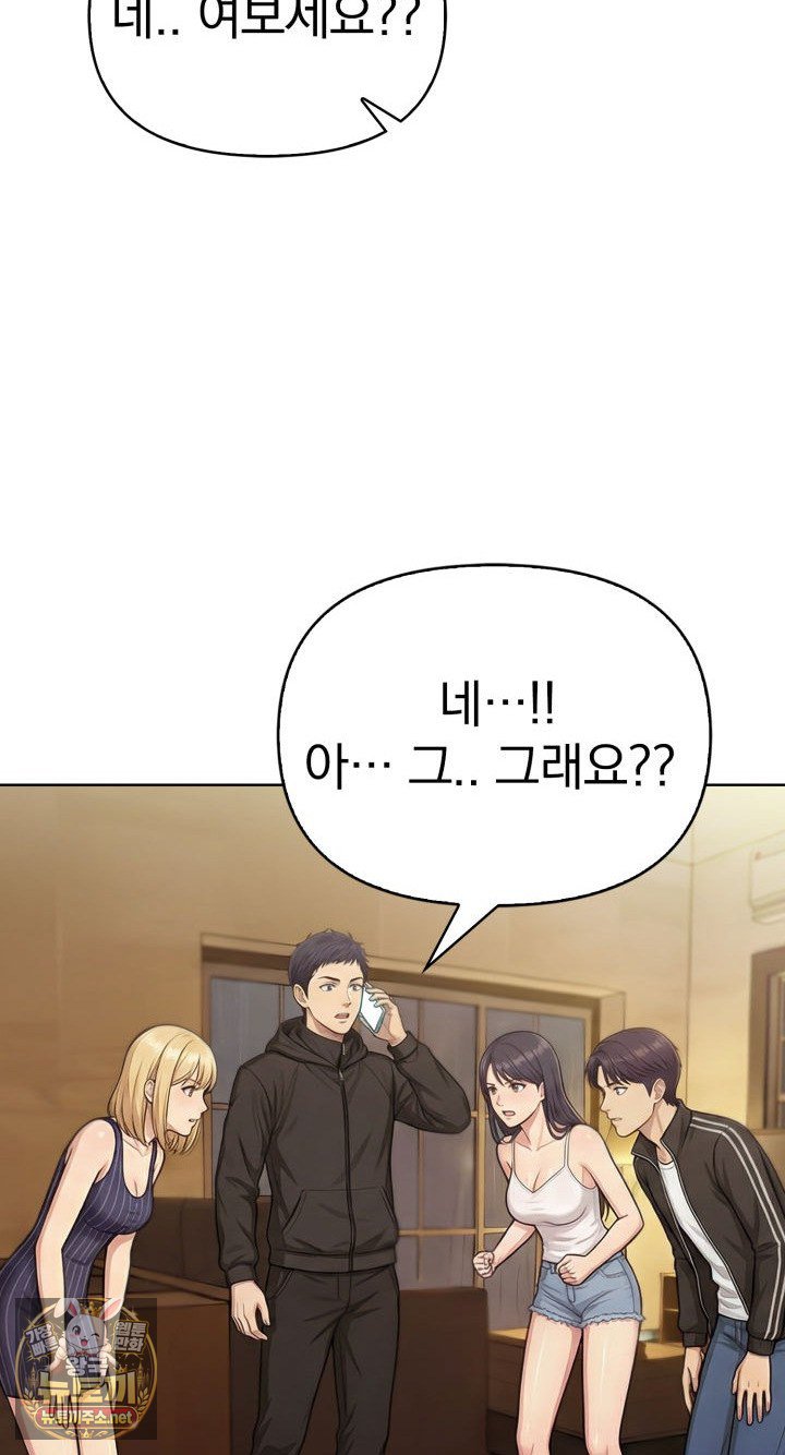 Exchange Couple Travelogue Raw Chapter 1 - Page 36