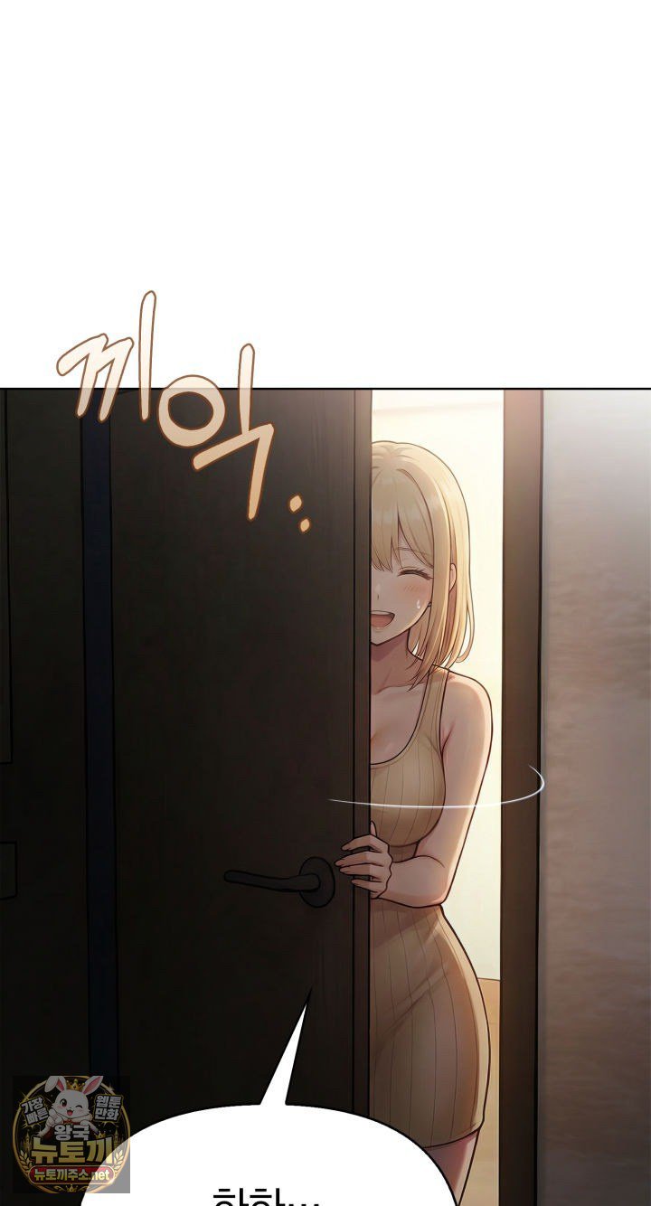 Exchange Couple Travelogue Raw Chapter 1 - Page 59