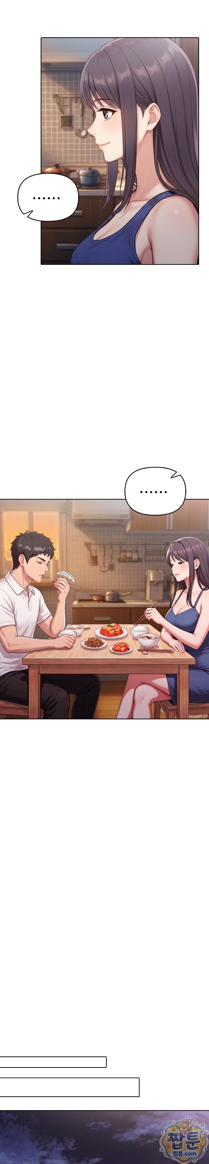 Exchange Couple Travelogue Raw Chapter 12 - Page 21