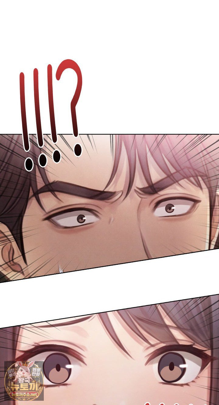 Exchange Couple Travelogue Raw Chapter 2 - Page 13