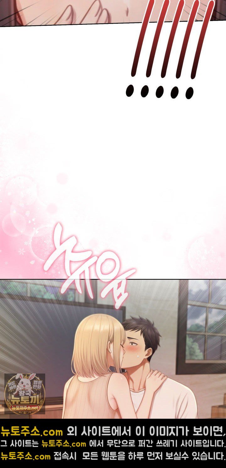 Exchange Couple Travelogue Raw Chapter 2 - Page 14