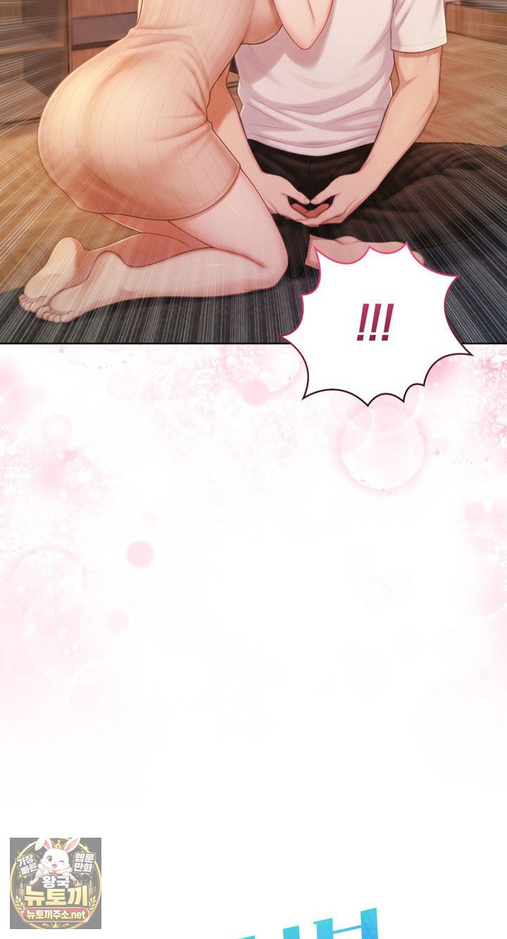 Exchange Couple Travelogue Raw Chapter 2 - Page 15