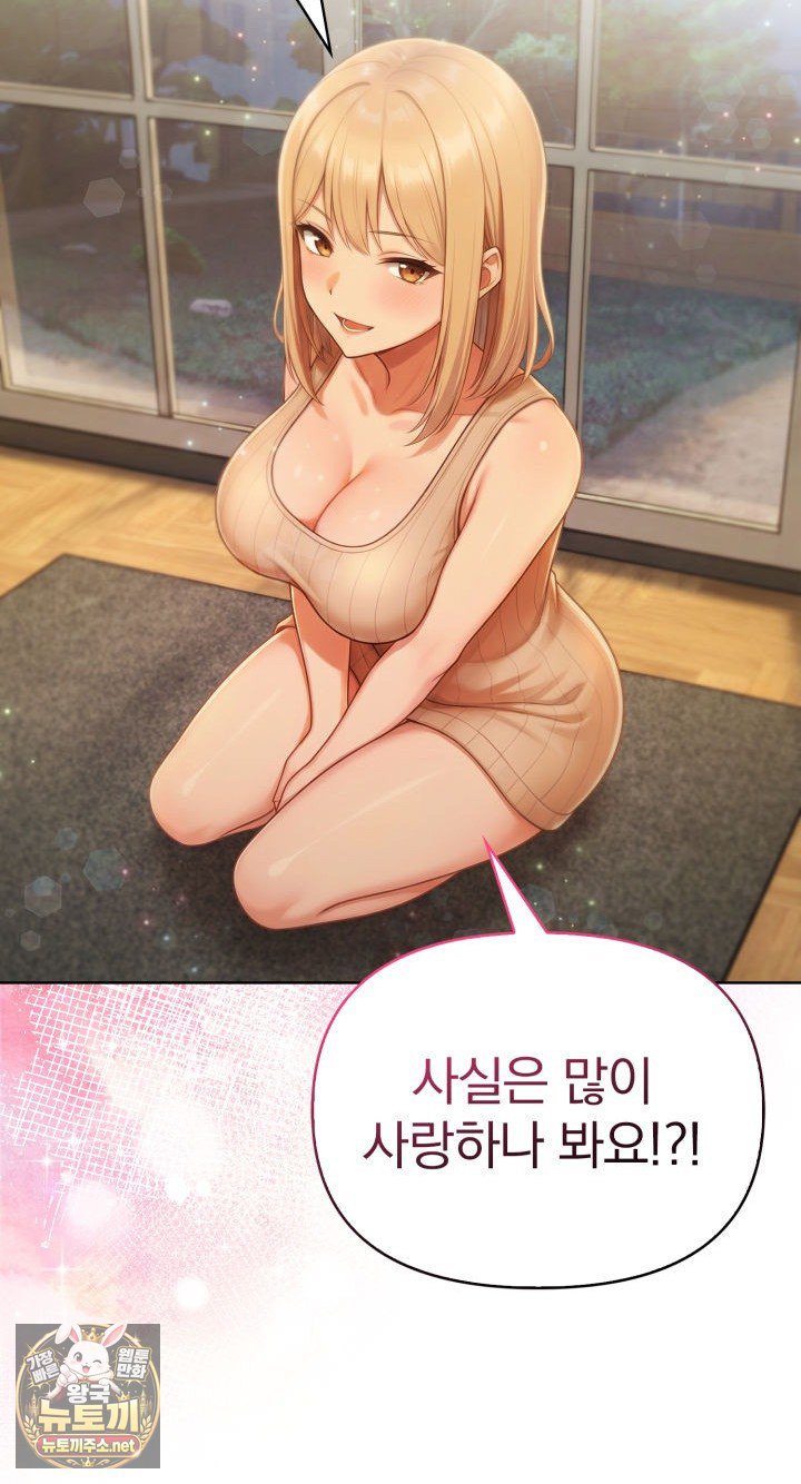 Exchange Couple Travelogue Raw Chapter 2 - Page 38