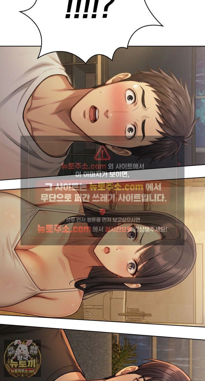 Exchange Couple Travelogue Raw Chapter 2 - Page 54