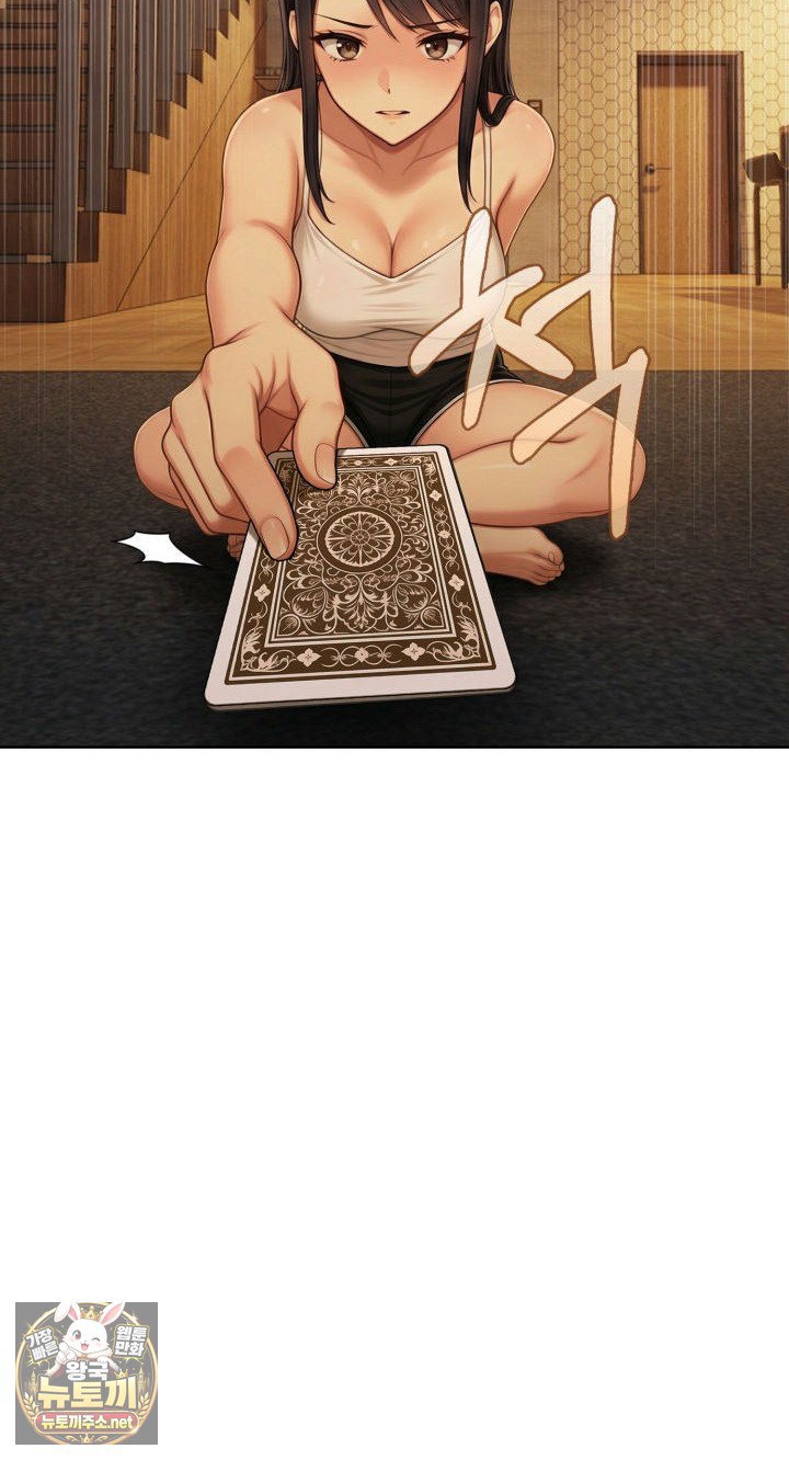 Exchange Couple Travelogue Raw Chapter 2 - Page 61