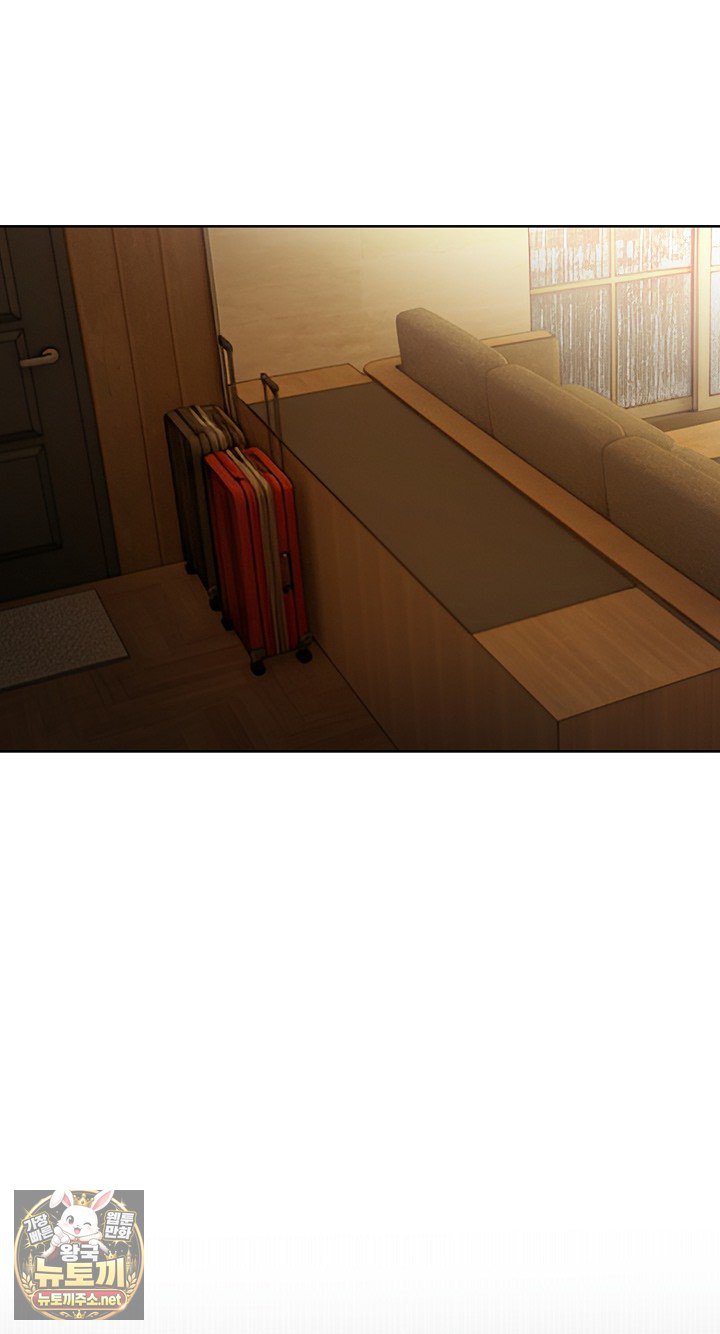 Exchange Couple Travelogue Raw Chapter 3 - Page 2