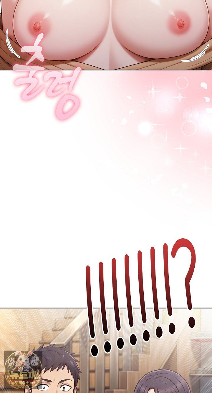 Exchange Couple Travelogue Raw Chapter 3 - Page 35