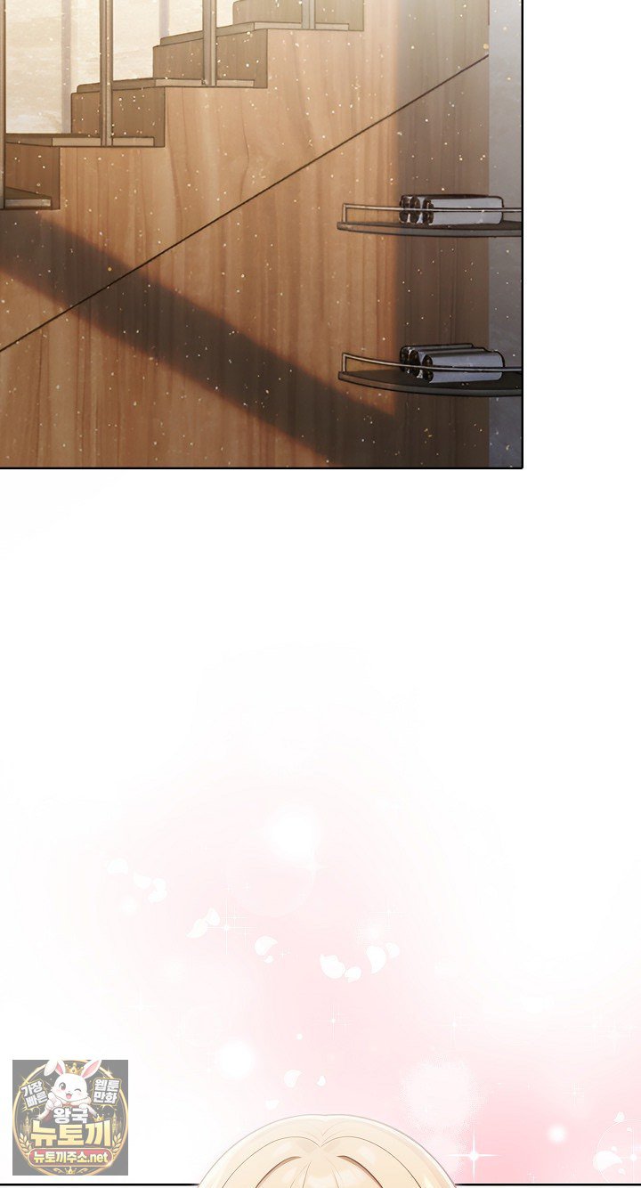 Exchange Couple Travelogue Raw Chapter 3 - Page 59