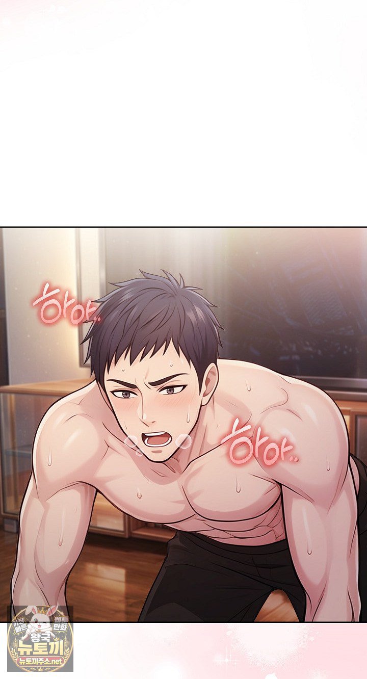 Exchange Couple Travelogue Raw Chapter 3 - Page 61