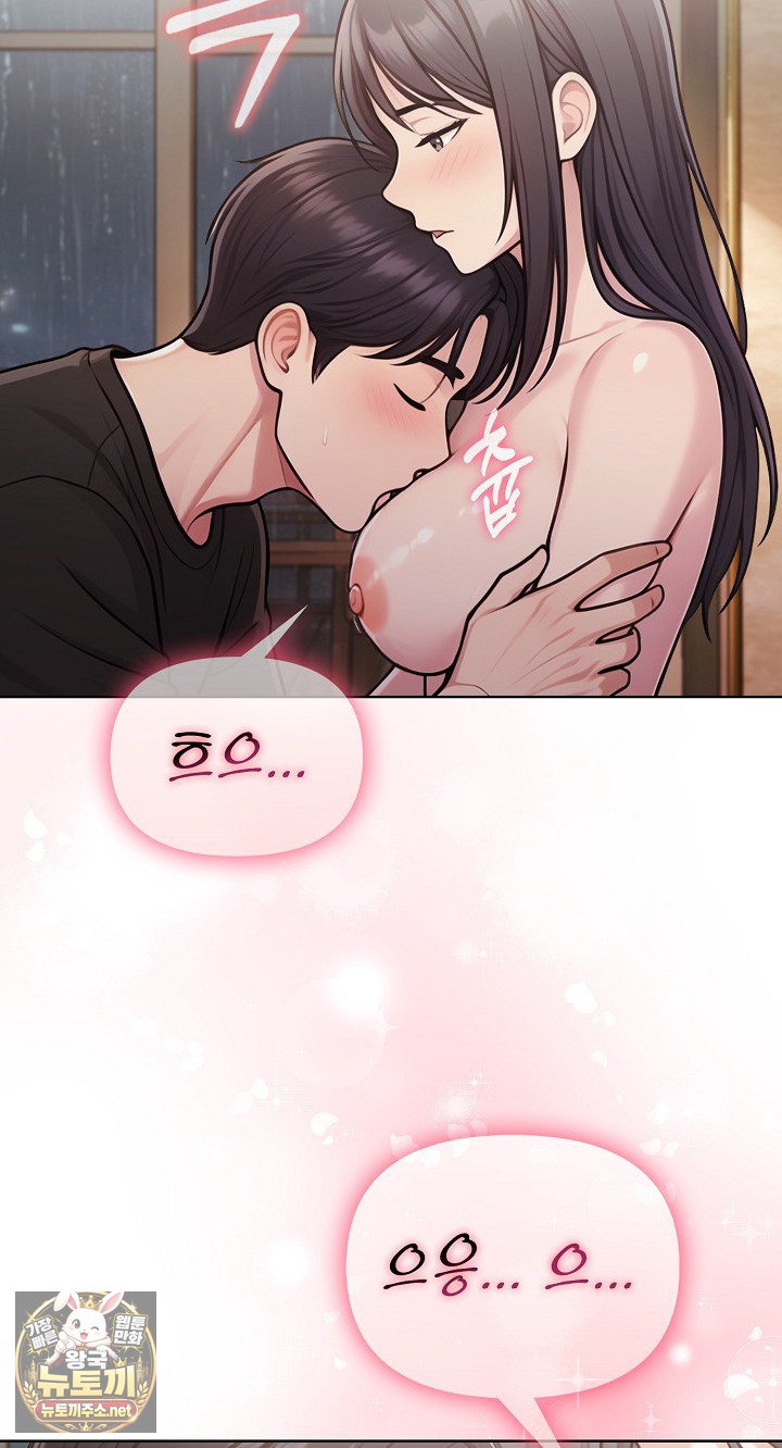 Exchange Couple Travelogue Raw Chapter 4 - Page 19