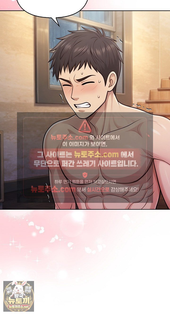 Exchange Couple Travelogue Raw Chapter 4 - Page 21