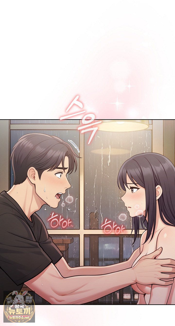 Exchange Couple Travelogue Raw Chapter 4 - Page 33