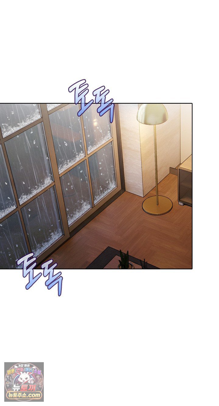 Exchange Couple Travelogue Raw Chapter 6 - Page 3