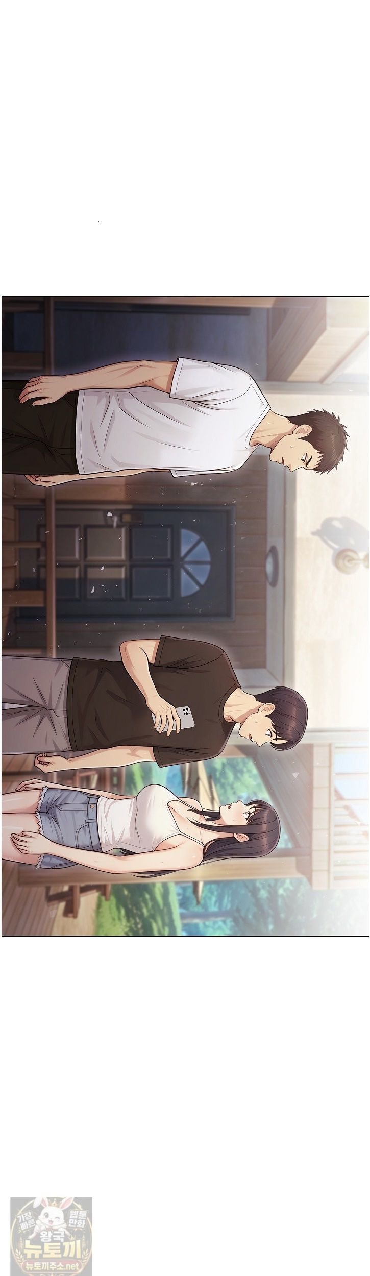 Exchange Couple Travelogue Raw Chapter 7 - Page 11