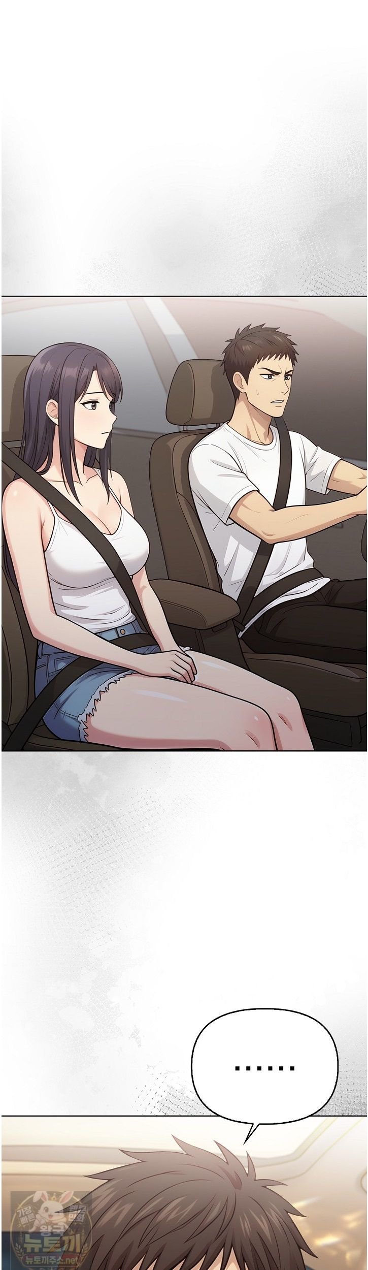 Exchange Couple Travelogue Raw Chapter 7 - Page 15
