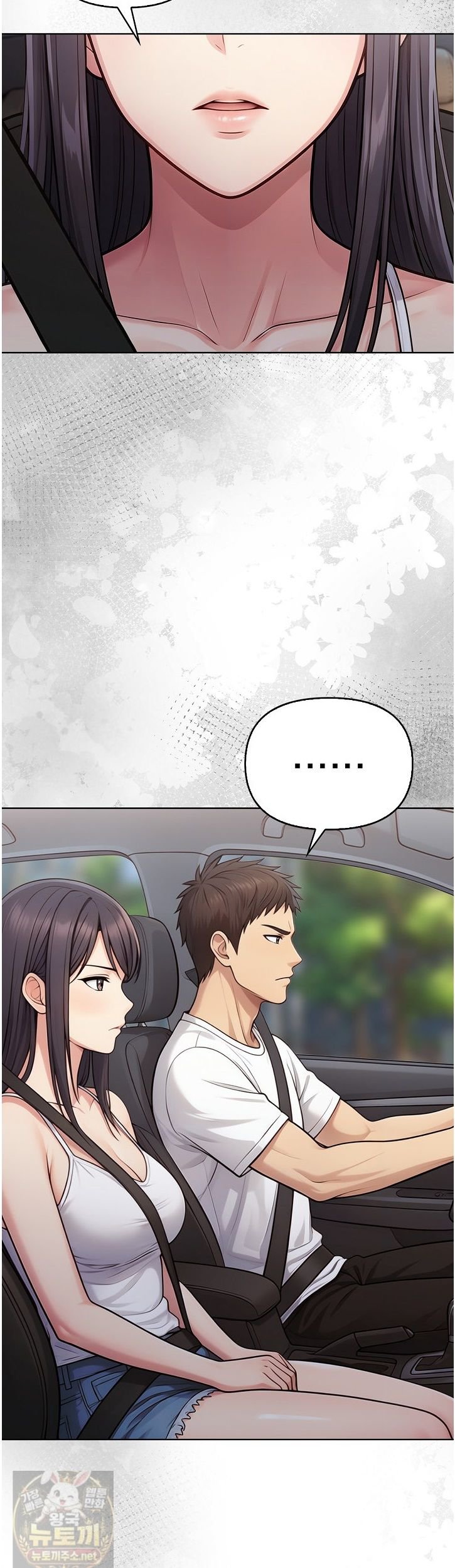 Exchange Couple Travelogue Raw Chapter 7 - Page 18