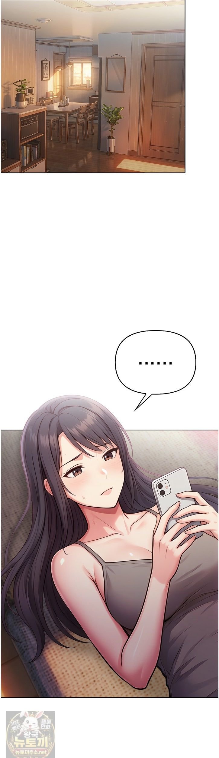 Exchange Couple Travelogue Raw Chapter 7 - Page 23