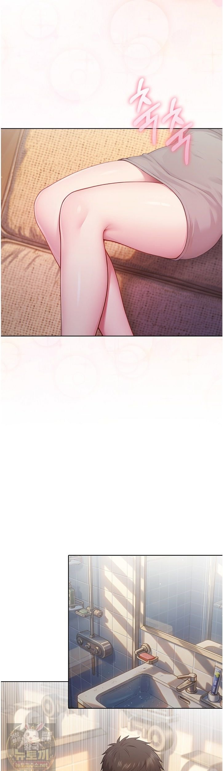 Exchange Couple Travelogue Raw Chapter 7 - Page 27