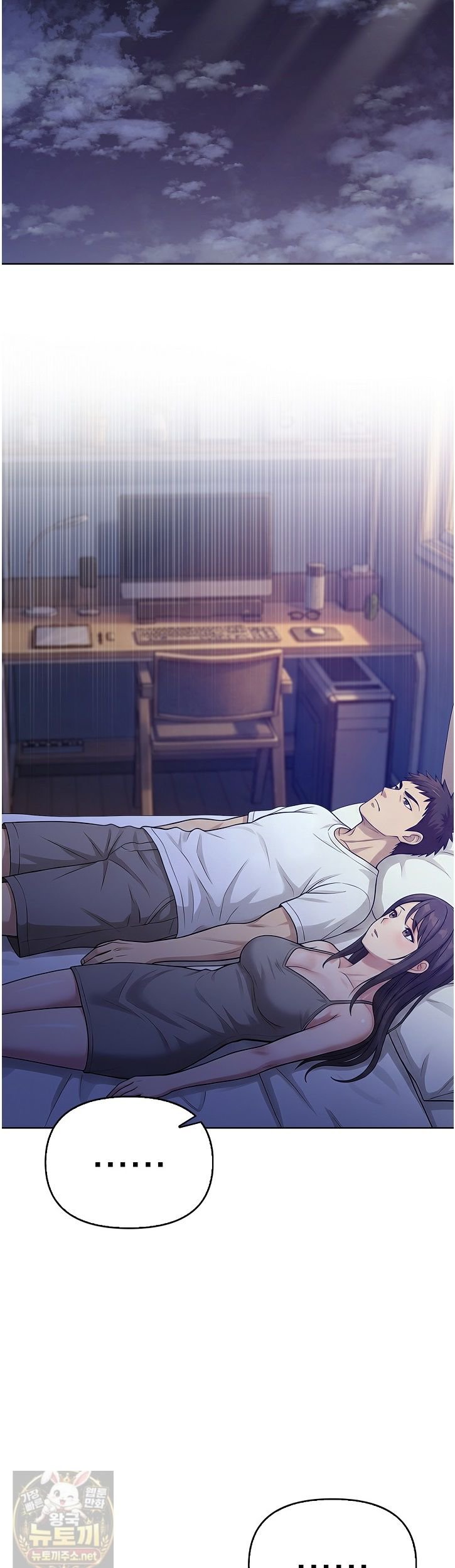 Exchange Couple Travelogue Raw Chapter 7 - Page 32