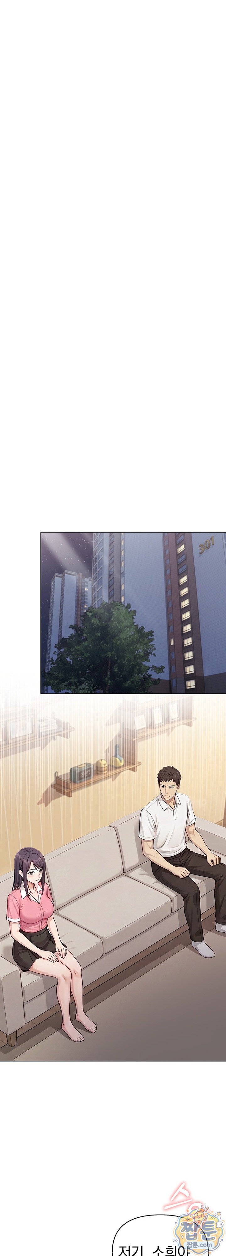 Exchange Couple Travelogue Raw Chapter 8 - Page 8