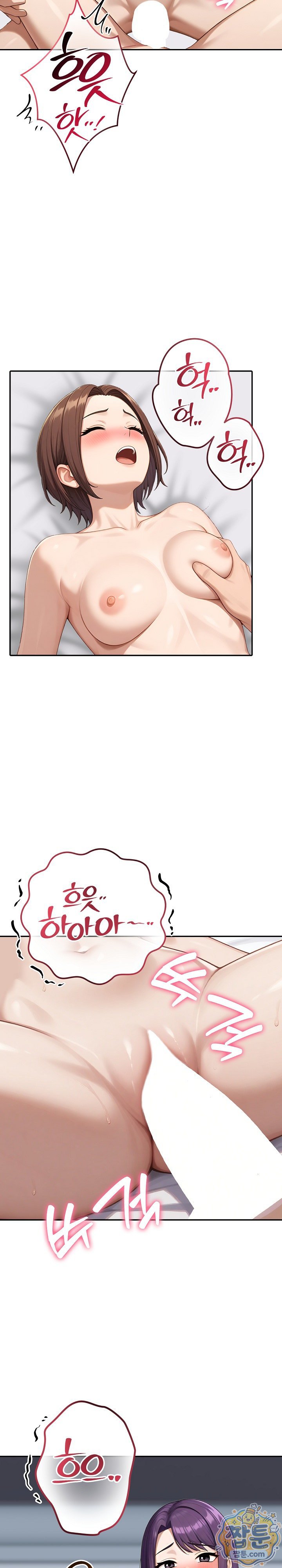 Orgy Party With My Wife's Friends Raw Chapter 10 - Page 11