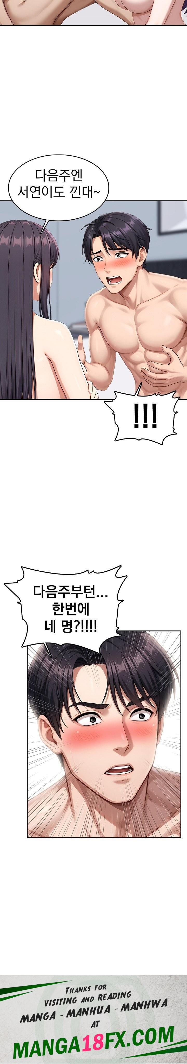 Orgy Party With My Wife's Friends Raw Chapter 10 - Page 22