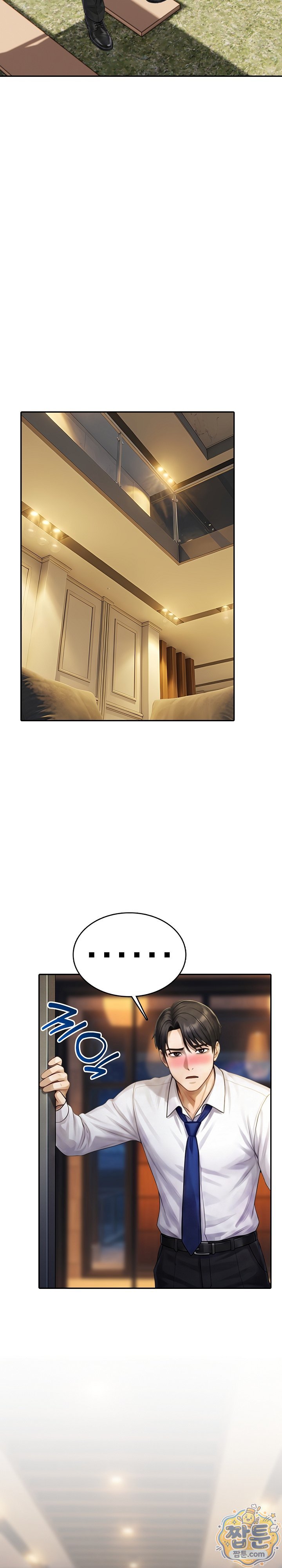 Orgy Party With My Wife's Friends Raw Chapter 11 - Page 5