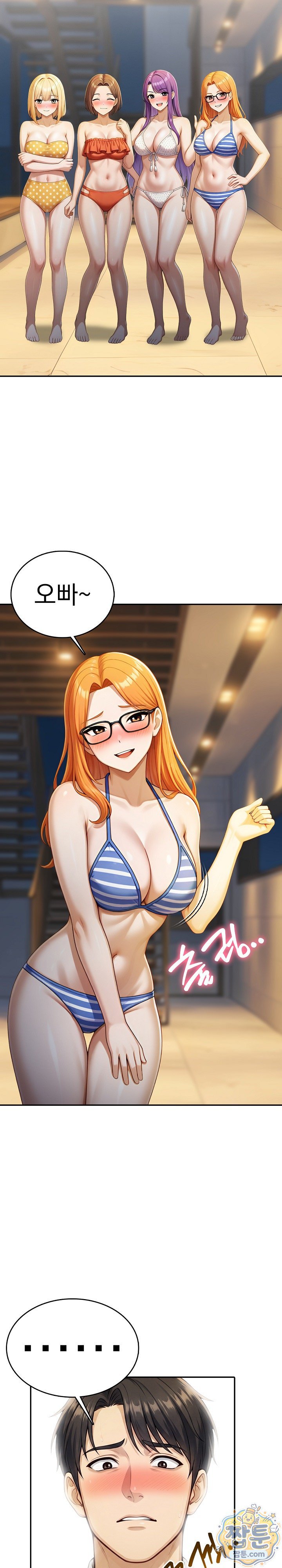 Orgy Party With My Wife's Friends Raw Chapter 11 - Page 6
