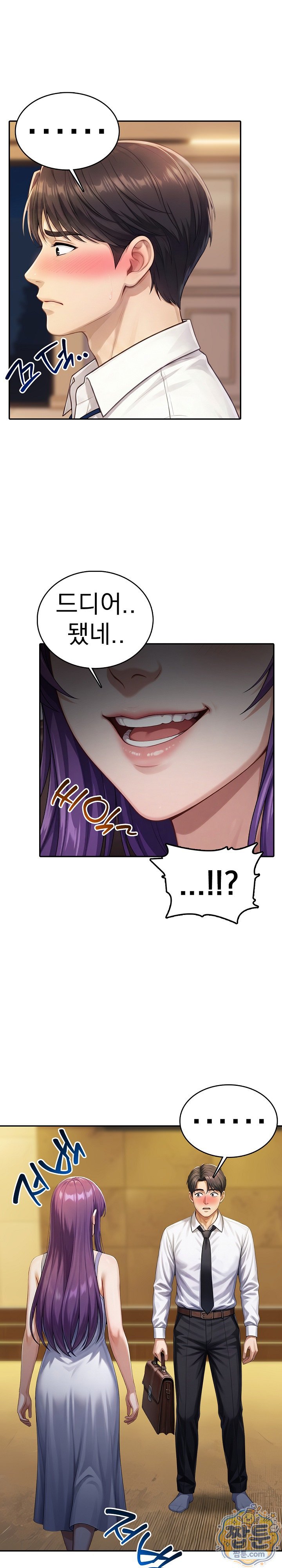 Orgy Party With My Wife's Friends Raw Chapter 12 - Page 17