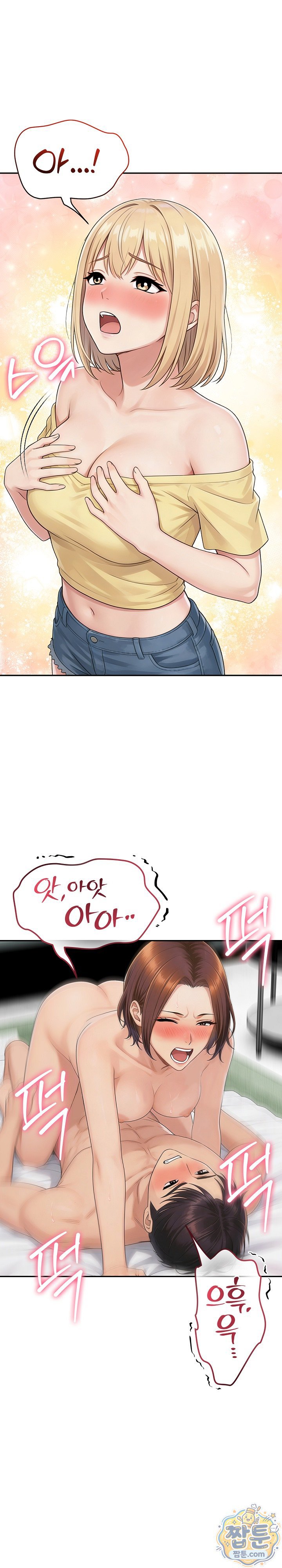 Orgy Party With My Wife's Friends Raw Chapter 2 - Page 13