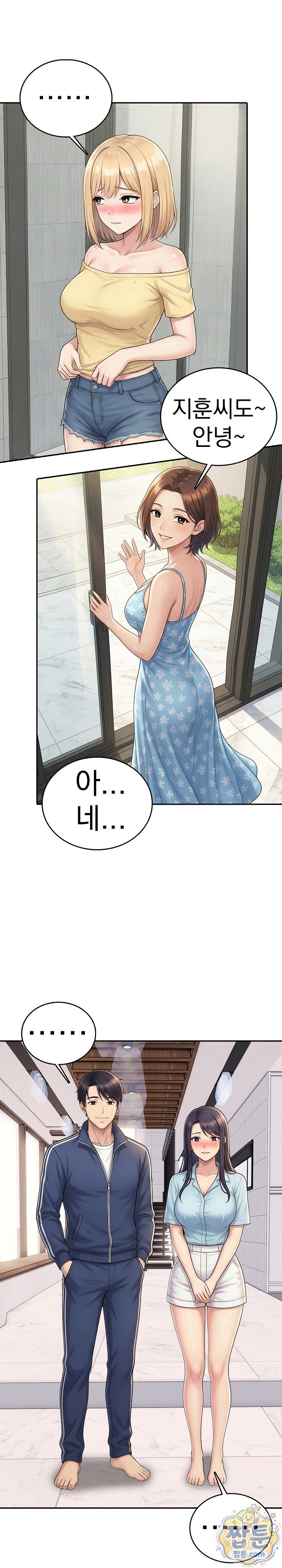 Orgy Party With My Wife's Friends Raw Chapter 3 - Page 7