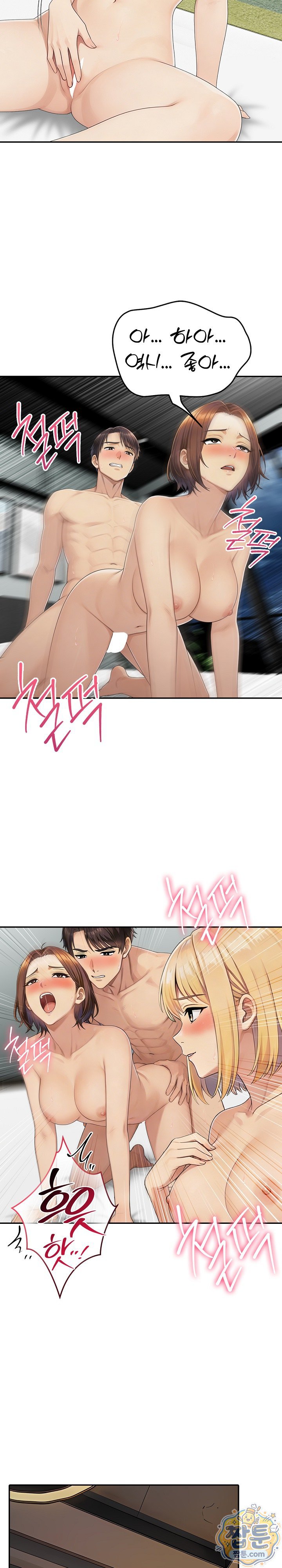 Orgy Party With My Wife's Friends Raw Chapter 4 - Page 19