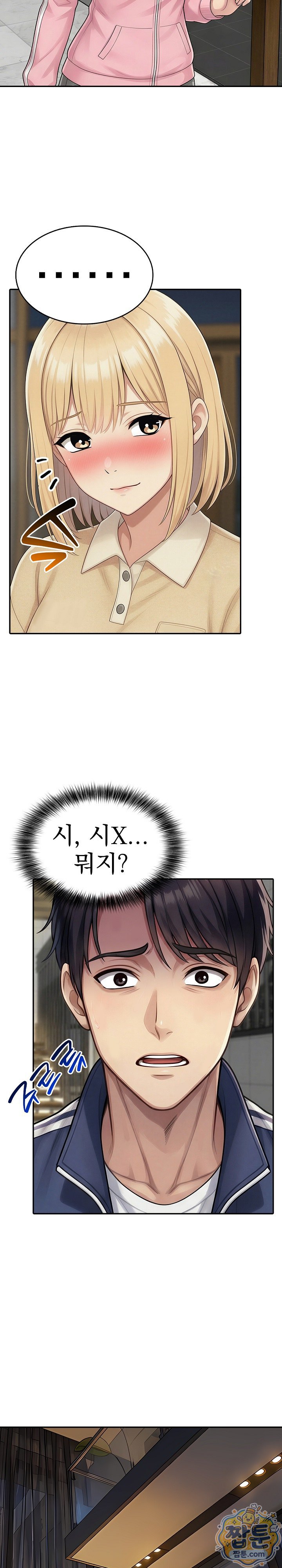 Orgy Party With My Wife's Friends Raw Chapter 4 - Page 2