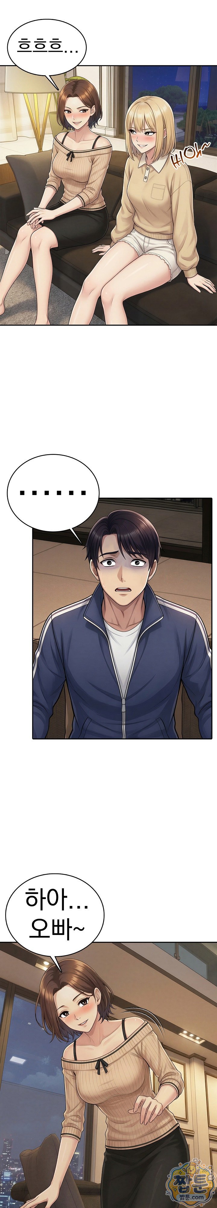 Orgy Party With My Wife's Friends Raw Chapter 4 - Page 6