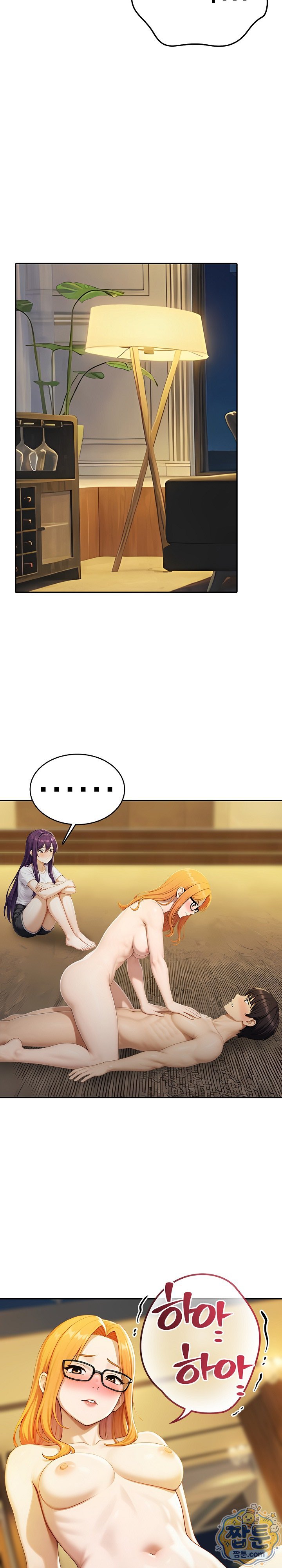 Orgy Party With My Wife's Friends Raw Chapter 6 - Page 17