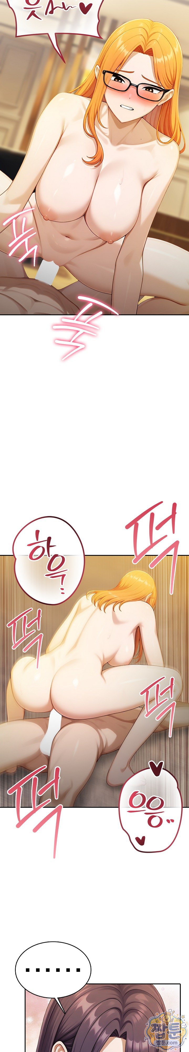 Orgy Party With My Wife's Friends Raw Chapter 6 - Page 19