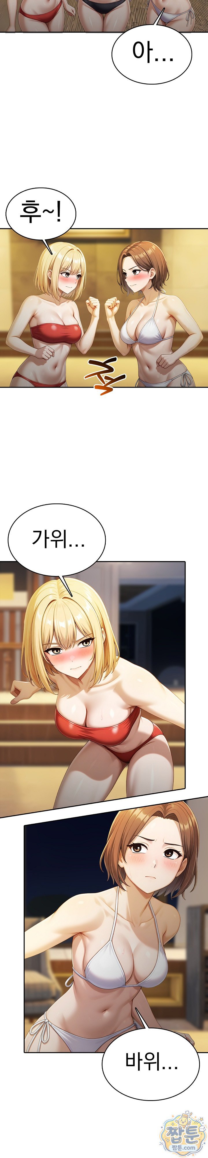 Orgy Party With My Wife's Friends Raw Chapter 8 - Page 19
