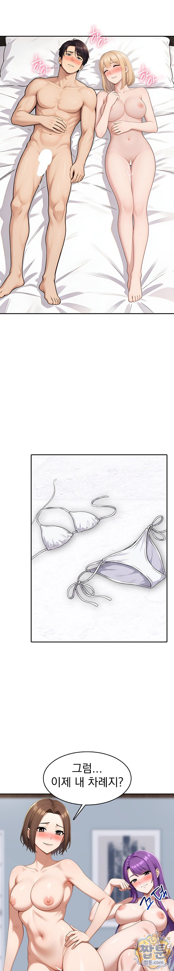 Orgy Party With My Wife's Friends Raw Chapter 9 - Page 7